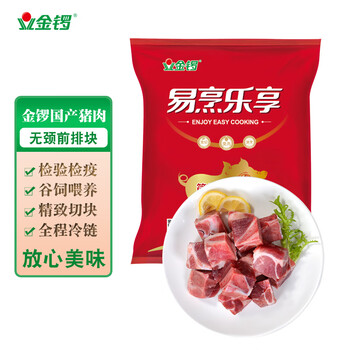 概率券:金锣 国产无颈前排500g 排骨 食品类商品-全利兔-实时优惠快报