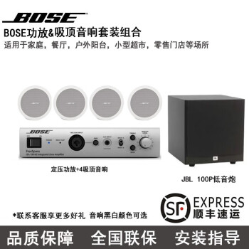 ʿBoseʿ/BOSE  ڹ䲩ʿűڹŵҿ ʿѹ+4ֻ+JBL 100P