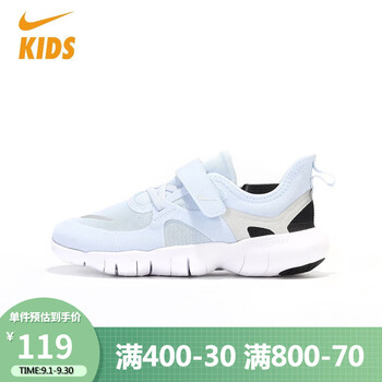 NIKE 耐克 儿童运动鞋母婴玩具类商品-全利兔-实时优惠快报