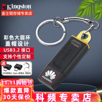 ʿ٣Kingston u USB3.2 Gen1 DTXͶ U DTX 128Gתͷ+