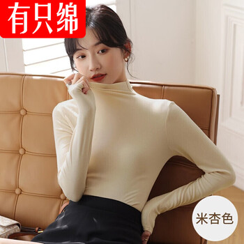 有只绵 秋季女士打底衫 女半高领保暖打底衣服饰鞋包类商品-全利兔-实时优惠快报