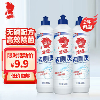 金鱼 洁厕灵500g*3瓶 厕所清洁剂清香去污除尿垢洁厕灵日用百货类商品-全利兔-实时优惠快报