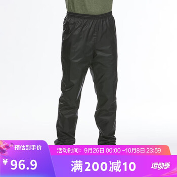 DECATHLON 迪卡侬 冲锋裤男防水徒步雨裤黑色-NH500L-4833700运动户外类商品-全利兔-实时优惠快报
