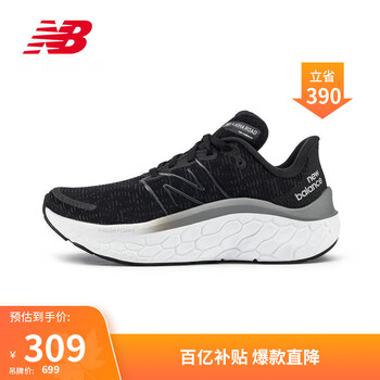 new balance 男鞋Kaiha Road系列专业运动跑步鞋MKAIRLK1运动户外类商品-全利兔-实时优惠快报