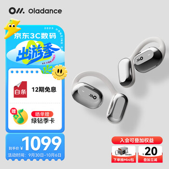 Oladance OWS2全开放式耳机适用苹果华为无线蓝牙不入耳防漏音通话清晰超长续航 星行银宙数码类商品-全利兔-实时优惠快报
