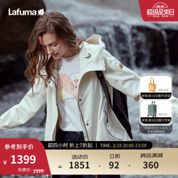 LAFUMAַҶŮIIг·ˮ͸ʪп LFJA3AS60 CR 165/84A38