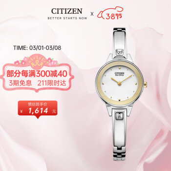 ǣCITIZENֱŮպ⶯ˮ̸ִʱѧŮEX1324-53A