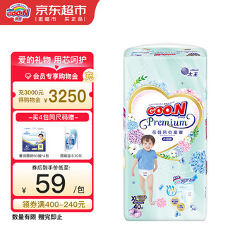 京东PLUS：GOO.N 大王 花信风系列 拉拉裤 XL40片全利兔-实时优惠快报