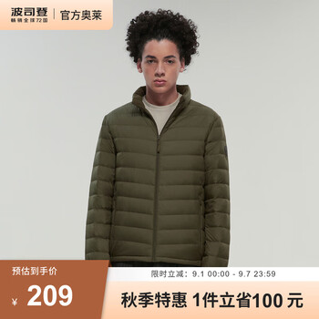 BOSIDENG 波司登 2023年反季羽绒服男新款衣多穿轻薄短款休闲保暖外套B00131005 云杉绿4459 165/84A服饰鞋包类商品-全利兔-实时优惠快报