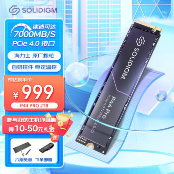 SOLIDIGM P44 PRO 2T 英特尔&海力士出品 Nvme Pcie4.0 固态硬盘M.2 P44 PRO 2T 【读取7000mb/s】