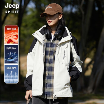 JEEP SPIRIT 吉普 冲锋外套春季情侣款百搭休闲外套户外防风保暖登山服HLZ1818 女款白色 3XL全利兔-实时优惠快报