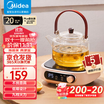 Midea 美的 MC-HW10W1-002 电陶炉家电类商品-全利兔-实时优惠快报