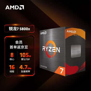 AMD 7 5800X(r7) 816߳ Ƶ4.7GHz 105W AM4ӿ װCPU