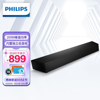 飞利浦 （PHILIPS）回音壁 杜比音响 2.1声道内置低音炮音箱 100W家庭影院TAB5706