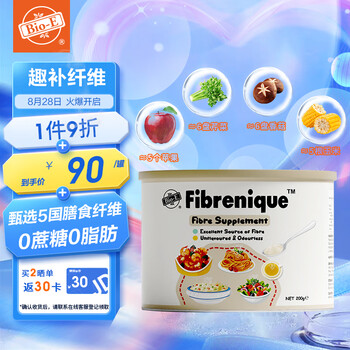 京东PLUS：Bio-E 伴餐消消粉200g/罐 纤维粉 0添加 无色无味 固体饮料 水溶性膳食纤维粉全利兔-实时优惠快报
