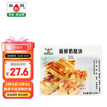 HE RUN 和润 新鲜奶酪块 28g*4个 儿童零食 即食奶酪全利兔-实时优惠快报