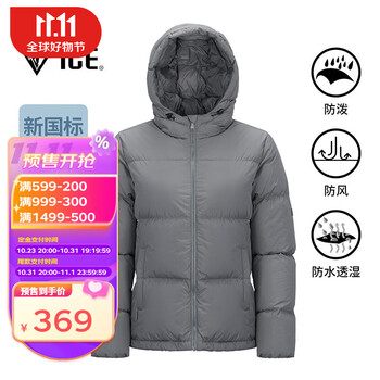 BLACKICE 黑冰 女子运动羽绒服 F8956 铁灰 S运动户外类商品-全利兔-实时优惠快报