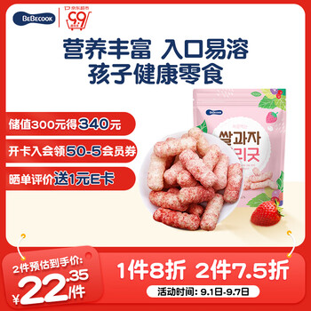 BEBECOOK 米棒 儿童磨牙 健康零食便携 莓果味25g 韩国进口母婴玩具类商品-全利兔-实时优惠快报