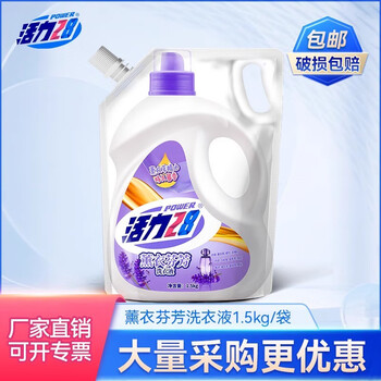 有券的上：东奇尼 活力28 薰衣芬芳洗衣液 1.5kg 3斤日用百货类商品-全利兔-实时优惠快报