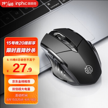 英菲克（INPHIC）PM6 无线鼠标可充电 轻音鼠标 无线游戏鼠标 电脑台式笔记本2.4G通用便携 黑