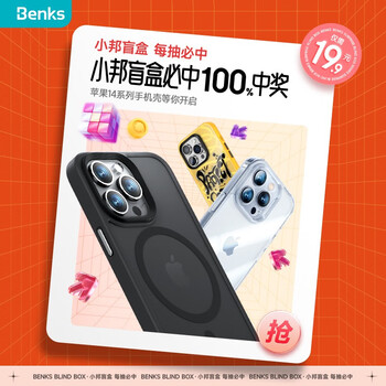 Benks 邦克仕 iPhone系列 手机壳 款式随机数码类商品-全利兔-实时优惠快报