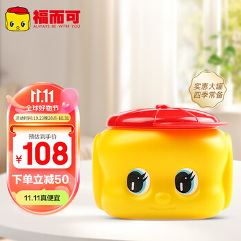 fueki 小黄鸭系列 儿童马油面霜 140g母婴玩具类商品-全利兔-实时优惠快报