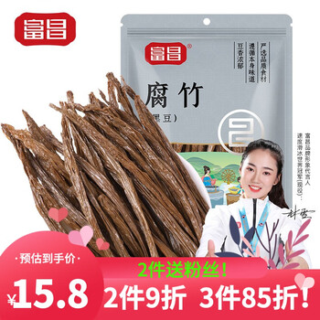 富昌 腐竹 豆油皮 豆制品手工制作 黑豆腐竹200g全利兔-实时优惠快报