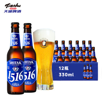 天湖啤酒11.5度精酿白啤德式工艺 小麦啤酒330*12瓶新颖包装送礼选择
