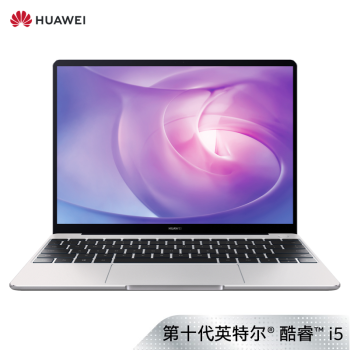 华为(HUAWEI)MateBook 13 2020款全面屏轻薄性能笔记本电脑 十代酷睿(i5 8G 512G MX250 office 多屏协同)银