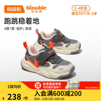 Ginoble 基诺浦 GY1481 宝宝机能鞋母婴玩具类商品-全利兔-实时优惠快报