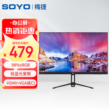 SOYO 梅捷 M2253 21.45英寸 VA 显示器（1920×1080、75Hz、98%sRGB）数码类商品-全利兔-实时优惠快报