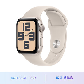 Apple 苹果 Watch SE 2023款 智能手表 40mm GPS版数码类商品-全利兔-实时优惠快报