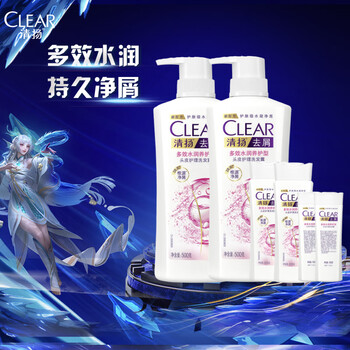 CLEAR 清扬 去屑蓬松洗发水多效水润型500gx2+205gx2+100gx2 柔顺保湿玻尿酸美妆个护类商品-全利兔-实时优惠快报