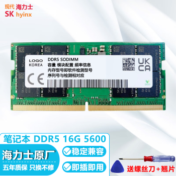 ִʿSK hynixԭʼǱڴԭװʿʼǱһڴ DDR5 5600 16GʼǱڴ