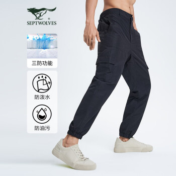 七匹狼 休闲裤男裤防泼水机能净色运动裤子易穿搭 001(黑色) 175/L服饰鞋包类商品-全利兔-实时优惠快报
