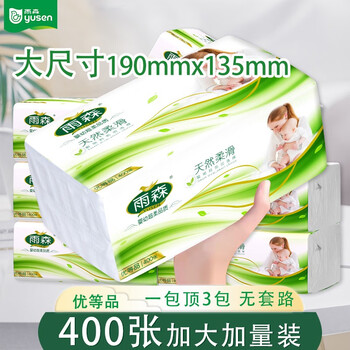 yusen 雨森 抽纸 4层100抽6包日用百货类商品-全利兔-实时优惠快报