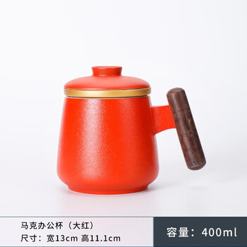 陶瓷马克杯 木柄带盖过滤泡茶水杯 400ml日用百货类商品-全利兔-实时优惠快报