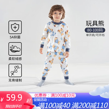 OUYUN 欧孕 全棉保暖内衣套装母婴玩具类商品-全利兔-实时优惠快报