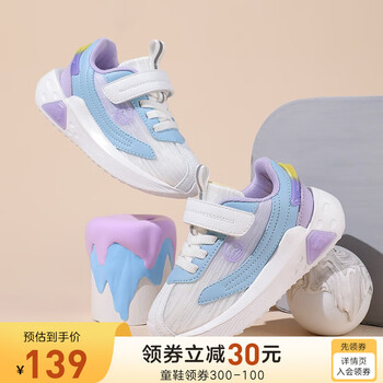 B.Duck 儿童休闲鞋 B3485006母婴玩具类商品-全利兔-实时优惠快报