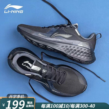 LI-NING 李宁 SOFT跑步鞋男鞋新款轻减震回弹透气跑鞋运动休闲鞋赤兔6代跑步鞋 黑色-1 42全利兔-实时优惠快报