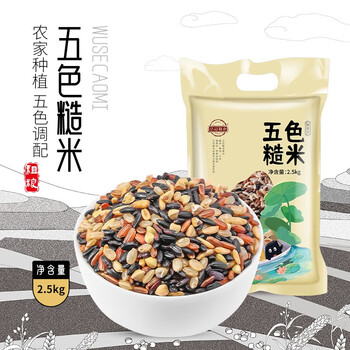 限移动端、京东百亿补贴：品冠膳食 五色糙米5斤装食品类商品-全利兔-实时优惠快报