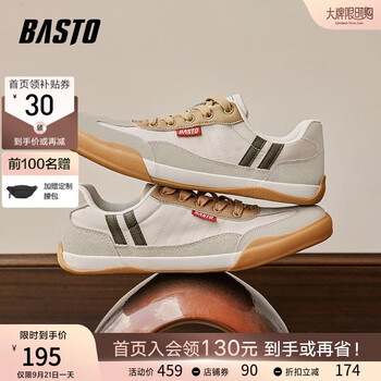 BASTO 百思图 男士运动休闲鞋 J2370CM3服饰鞋包类商品-全利兔-实时优惠快报