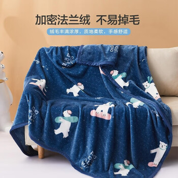 MERCURY 水星家纺 小白熊 四季保暖毯 150*200cm家具家装类商品-全利兔-实时优惠快报