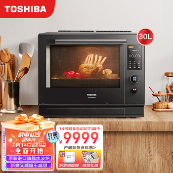 东芝（TOSHIBA） 微蒸烤一体 ER-VD7000CNB原装进口水波炉智能家用变频多功能微蒸烤箱 30升
