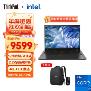 ThinkPad P14s 2022 14ӢᱡʦվʼǱƣ12i7-1260P 48G 1TSSD T550 4G 2.2K