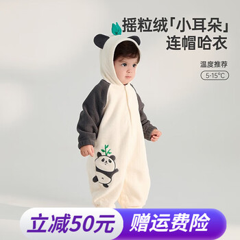 Wellber 威尔贝鲁 婴幼儿衣服宝宝秋冬连体衣儿童哈衣爬服新生儿外穿包屁衣满月百天 熊猫款 80/48母婴玩具类商品-全利兔-实时优惠快报