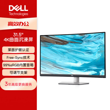 DELL31.5Ӣ 4Kʾ   FreeSync  ֱ֧ڹ 1800R ʾ S3221QS