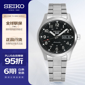 SEIKO 精工 手表 新5号系列日韩表黑盘钢带机械男士腕表 SRPJ81K1全利兔-实时优惠快报