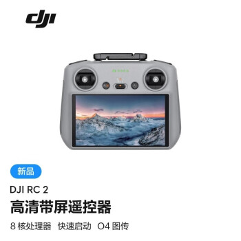 󽮴DJI RC 2 ңĻDJI Air 3/Mini 4 Proԭװ DJI RC 2 ң