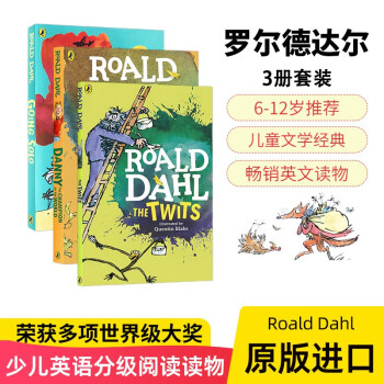 ޶´Roald DahlĶ ط//ھ 3Ӣԭ[ƽװ][6-12]